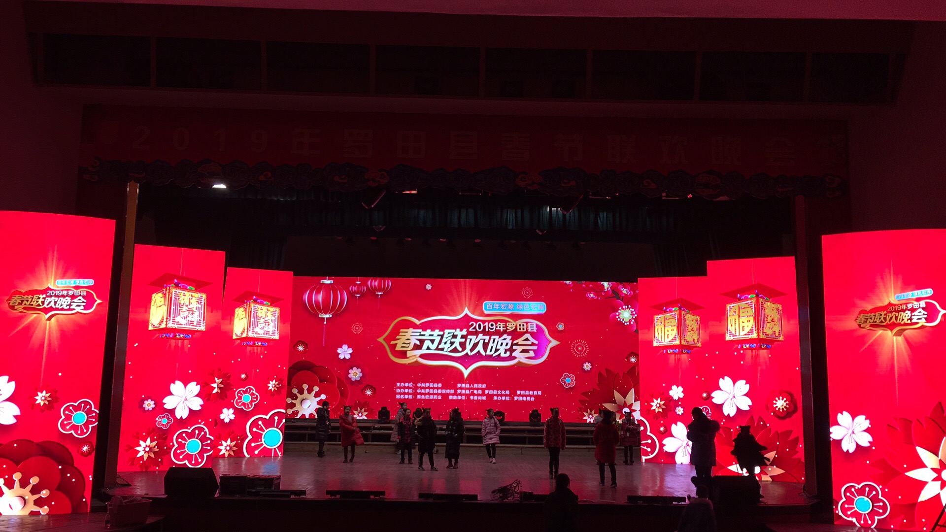 2019-01-25 161721.jpg